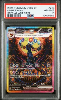 2024 POKEMON JPN SV8A-TERASTAL FEST EX SPECIAL ART RARE #217 UMBREON EX PSA 10 - Image 1