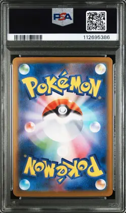 2024 POKEMON JPN SV8A-TERASTAL FEST EX SPECIAL ART RARE #217 UMBREON EX PSA 10 - Image 2