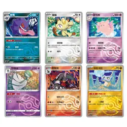 2025 Pokemon S-Chinese IN STOCK 18pcs Gem Pack 3 CBB3C Master Ball Set Holo NM - Image 4