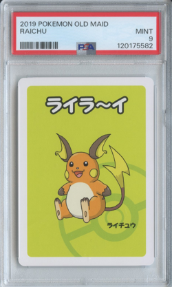 Raichu PSA 9 Old Maid Deck Japanese 2019 Pokemon - Image 1