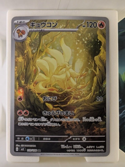 Ninetales AR 110/108 Ruler of the Black Flame SV3 Pokemon Card GAME Japanese NM - Image 1