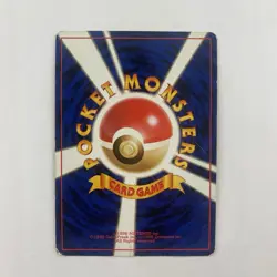 ___'s Chansey No. 113 Lucky Egg Player's Gym Pokemon Card | Japanese Banned - Image 2
