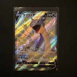 Pokemon TCG Shiny Lapras V SSR 311/190 S4a Shiny Star V Pokemon Cards Japanese - Image 1