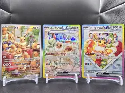 Eevee AR 078/066 SV5a Eevee ex SAR 223 224/187 sv8a Pokemon Cards Japanese - Image 2