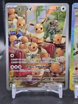 Eevee AR 078/066 SV5a Eevee ex SAR 223 224/187 sv8a Pokemon Cards Japanese - Image 3
