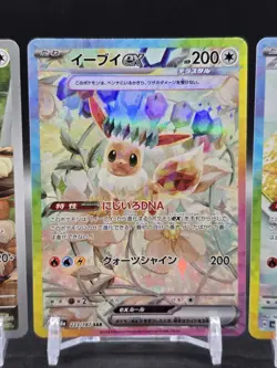 Eevee AR 078/066 SV5a Eevee ex SAR 223 224/187 sv8a Pokemon Cards Japanese - Image 4
