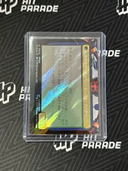 Japanese - MTG Fang, Fearless I’Cie - SURGE FOIL - Final Fantasy 0526 - Image 2