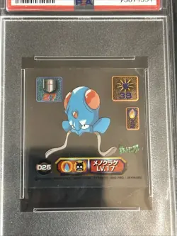 1998 Pokemon Amada JPN Tentacool Super DX Stickers Clear psa 9 - Image 2