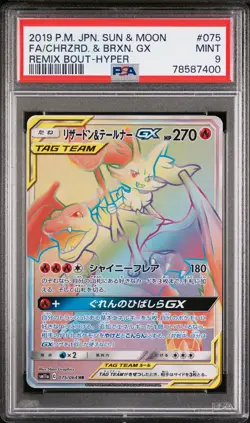 PSA 9 MINT JAPANESE POKEMON 2019 CHARIZARD & BRAIXEN GX 075/064 REMIX BOUT SM11a - Image 1