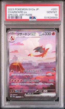 2023 POKEMON JPN SV2A-POKEMON 151 SPECIAL ART RARE #201 CHARIZARD EX PSA 10 - Image 1