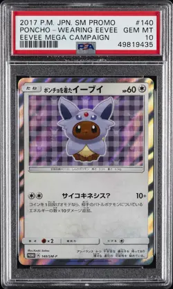 2017 POKEMON JPN SM PROMO EEVEE MEGA CAMPAIGN #140 PONCHO-WEARING EEVEE PSA 10 - Image 1