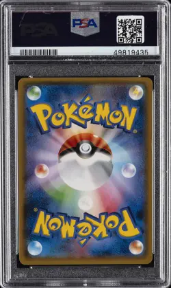 2017 POKEMON JPN SM PROMO EEVEE MEGA CAMPAIGN #140 PONCHO-WEARING EEVEE PSA 10 - Image 2