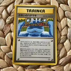 Focus Band Pokemon Card Japanese Nintendo Game Neo Genesis Rare Trainer 1999 LP+ - Image 1