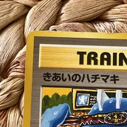 Focus Band Pokemon Card Japanese Nintendo Game Neo Genesis Rare Trainer 1999 LP+ - Image 2