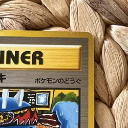 Focus Band Pokemon Card Japanese Nintendo Game Neo Genesis Rare Trainer 1999 LP+ - Image 3