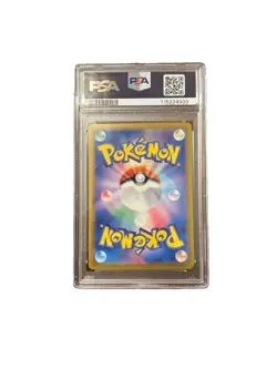 PSA 9 Pokemon cards Iono's Wattrel 232/SV-P Battle Partners Promo Japanese 2025 - Image 2