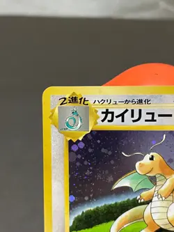 Pokemon Card Dragonite Holo NO.149 Game Boy GB Promo Japanese Rare - Image 2