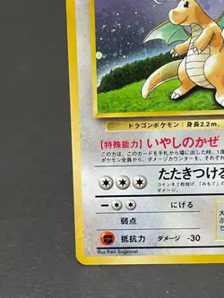 Pokemon Card Dragonite Holo NO.149 Game Boy GB Promo Japanese Rare - Image 4