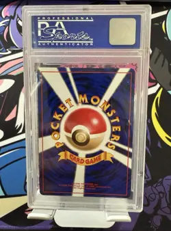 1999 Venusaur CD Promo Holo Mint Condition Japanese Pokemon Card PSA 9 - Image 2