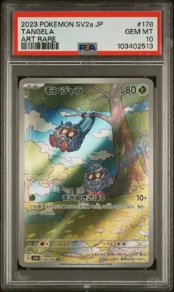 Tangela 178/165 Art Rare Pokemon Card 151 Japanese, PSA 10 Gem Mint - Image 1