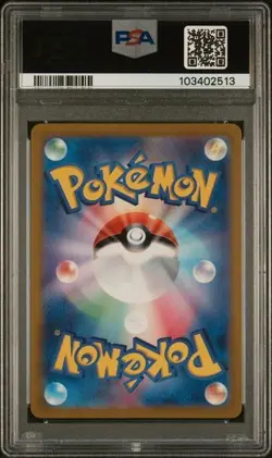 Tangela 178/165 Art Rare Pokemon Card 151 Japanese, PSA 10 Gem Mint - Image 2