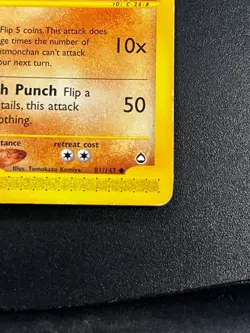 Hitmonchan 81/147 - Aquapolis Vintage Pokemon TCG Card MP e-Reader - Image 3