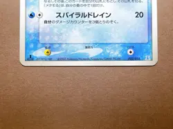 [NM-] Pokemon Card Ditto ( Squirtle ) 002/015 Holon Research Tower Water Deck - Image 3