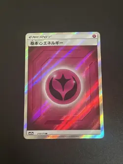 Pokemon card Fairy Energy 210/173 SR 2019 Pokemon TCG Japan Holo Rare Nintendo - Image 1