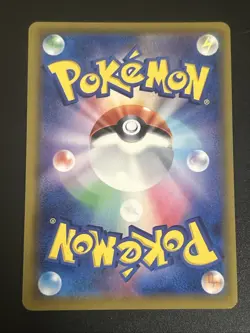 Pokemon card Fairy Energy 210/173 SR 2019 Pokemon TCG Japan Holo Rare Nintendo - Image 2