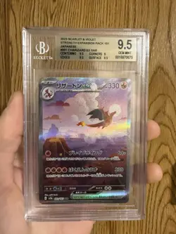BGS 9.5 Charizard ex 201/165 Sv2a: Pokemon Card 151 Holo (Japanese) - Image 1