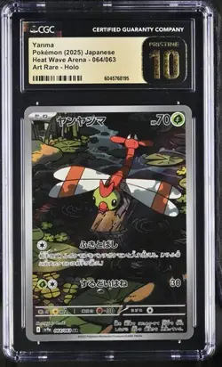 🦋🦋 CGC 10 Pristine Yanma AR 064/063 Heat Wave Arena sv9a Pokemon Japanese - Image 1