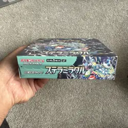 Pokemon Stellar Miracle SV7 Booster Box Sealed, Japanese Edition - No Shrink - Image 2