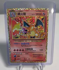 Chinese Charizard 001/025 25th Anniversary Classic Collection Holo Pokemon - Image 1