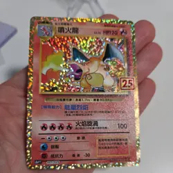 Chinese Charizard 001/025 25th Anniversary Classic Collection Holo Pokemon - Image 3