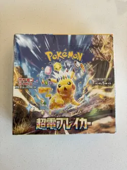 Pokemon Super Electric Breaker sv8 Booster Box Japanese SEALED US Seller - Image 2
