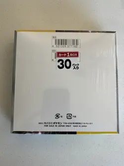 Pokemon Super Electric Breaker sv8 Booster Box Japanese SEALED US Seller - Image 3