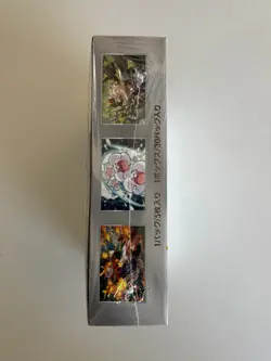 Pokemon Super Electric Breaker sv8 Booster Box Japanese SEALED US Seller - Image 4