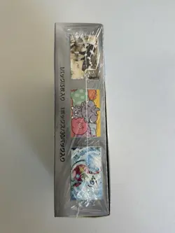 Pokemon Super Electric Breaker sv8 Booster Box Japanese SEALED US Seller - Image 5