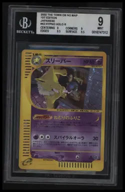 2002 Pokemon The Town on No Map 1st Edition Japanese Hypno HOLO R BGS 9.0 - Image 1