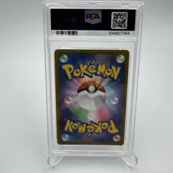 2020 Pokemon Charizard V PSA 10 SSR s4a 307/190 JPN SWSH Shiny Star V - Image 4