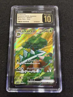Pokemon Torterra ex SR Full Art 084/071 Japanese Wild Force CGC Pristine 10 ! - Image 1