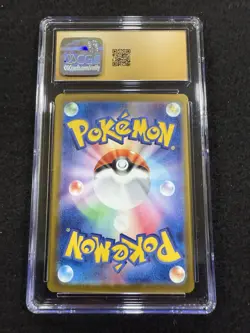 Pokemon Torterra ex SR Full Art 084/071 Japanese Wild Force CGC Pristine 10 ! - Image 2