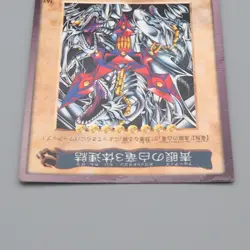 Yu-Gi-Oh BANDAI Blue Eyes Ultimate Dragon TA2 Promo 1999 EX-VG Japanese q237 - Image 3