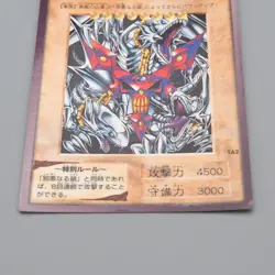 Yu-Gi-Oh BANDAI Blue Eyes Ultimate Dragon TA2 Promo 1999 EX-VG Japanese q237 - Image 4