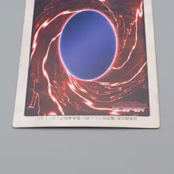 Yu-Gi-Oh BANDAI Blue Eyes Ultimate Dragon TA2 Promo 1999 EX-VG Japanese q237 - Image 5