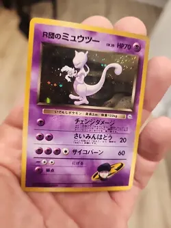 Team Rocket's Mewtwo Pokemon Card Japanese No.150 - Image 1