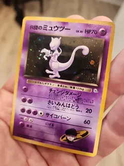 Team Rocket's Mewtwo Pokemon Card Japanese No.150 - Image 2