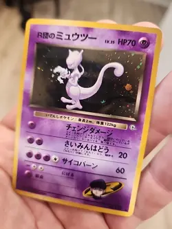 Team Rocket's Mewtwo Pokemon Card Japanese No.150 - Image 3