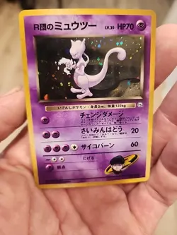 Team Rocket's Mewtwo Pokemon Card Japanese No.150 - Image 4