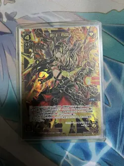Wixoss Yuzuki Kagami LRP Ultra Rare Trading Card Near Mint - Image 1